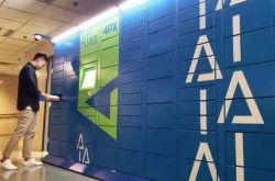 (5分钟科普)河池市工厂咨询电话多少_哔哩哔哩-3